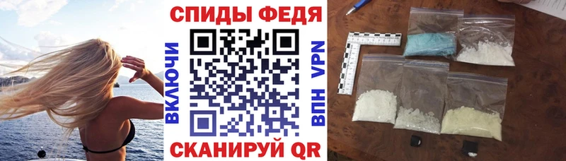 Amphetamine 98%  Железноводск 