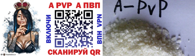 APVP СК  Железноводск 