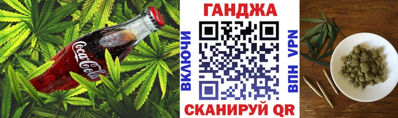 Cannafood конопля  Железноводск 