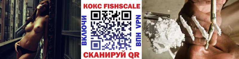 КОКАИН 99% Железноводск