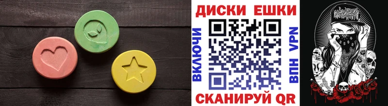 Экстази Cube  продажа наркотиков  Железноводск 