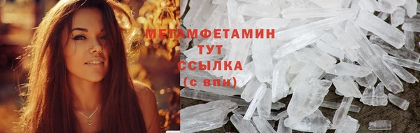 скорость mdpv Горно-Алтайск