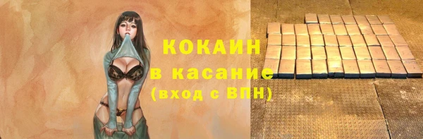 spice Вязьма
