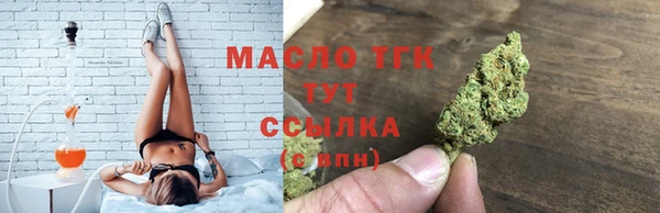 гашишное масло Горняк
