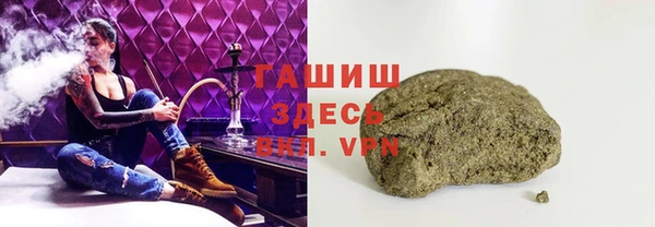 молекула духа Гусь-Хрустальный