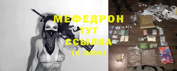 молекула духа Гусь-Хрустальный