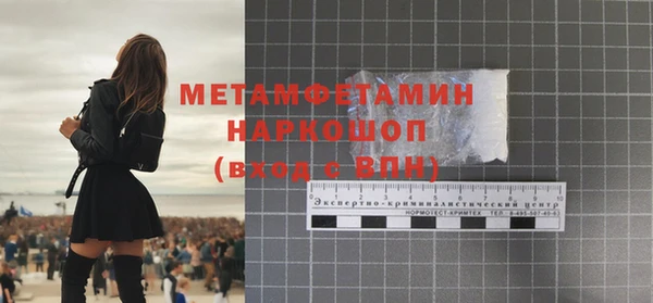 кокаин перу Волосово