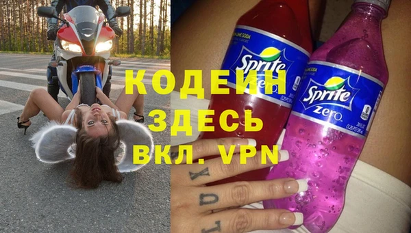 герыч Волоколамск