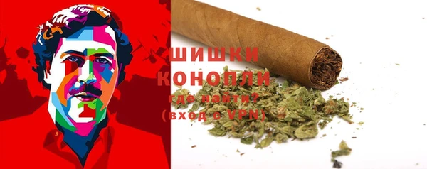 герыч Волоколамск