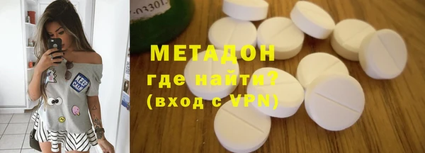 кокаин перу Волосово