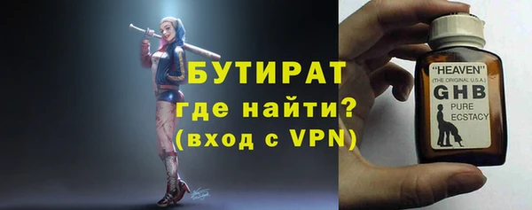 ПСИЛОЦИБИНОВЫЕ ГРИБЫ Вязники