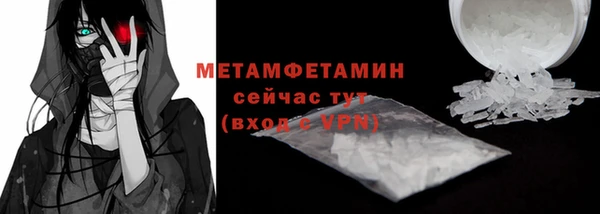 ПСИЛОЦИБИНОВЫЕ ГРИБЫ Вязники