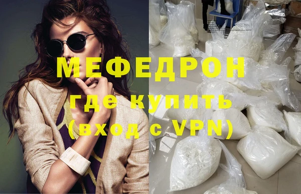 герыч Волоколамск