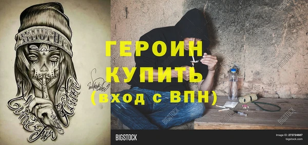 PSILOCYBIN Тутаев