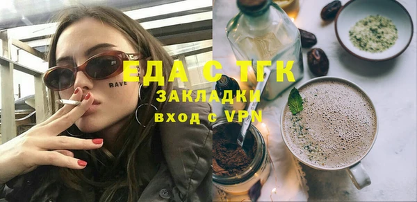spice Вязьма