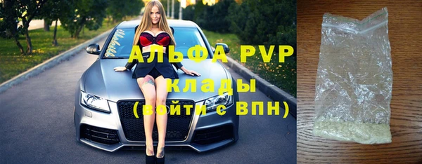 кокаин перу Волосово