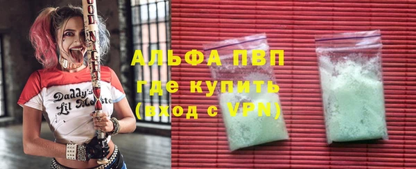 скорость mdpv Горно-Алтайск