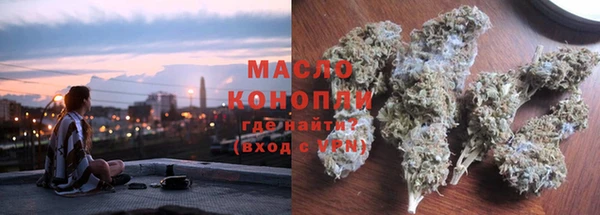 кристаллы Гусиноозёрск
