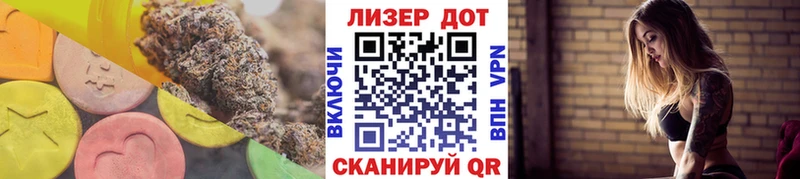 Лсд 25 экстази кислота hydra маркетплейс Железноводск