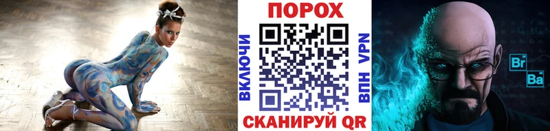 МЕТАМФЕТАМИН Methamphetamine  как найти закладки  Железноводск 