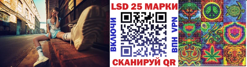 darknet какой сайт  Железноводск  Марки 25I-NBOMe 1500мкг 